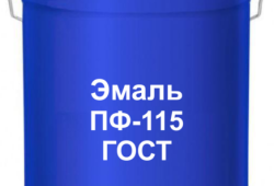 Эмаль пентафталевая пф 115 гост 6465 76. Что за краска и для чего используется